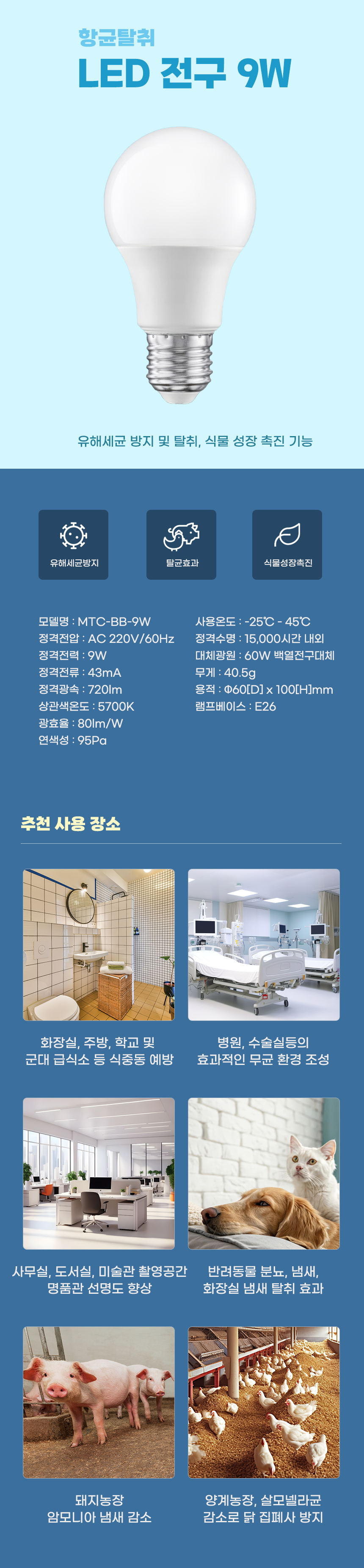 abe8c374db7200775c695a7511d161cf_1764842033_49.jpg